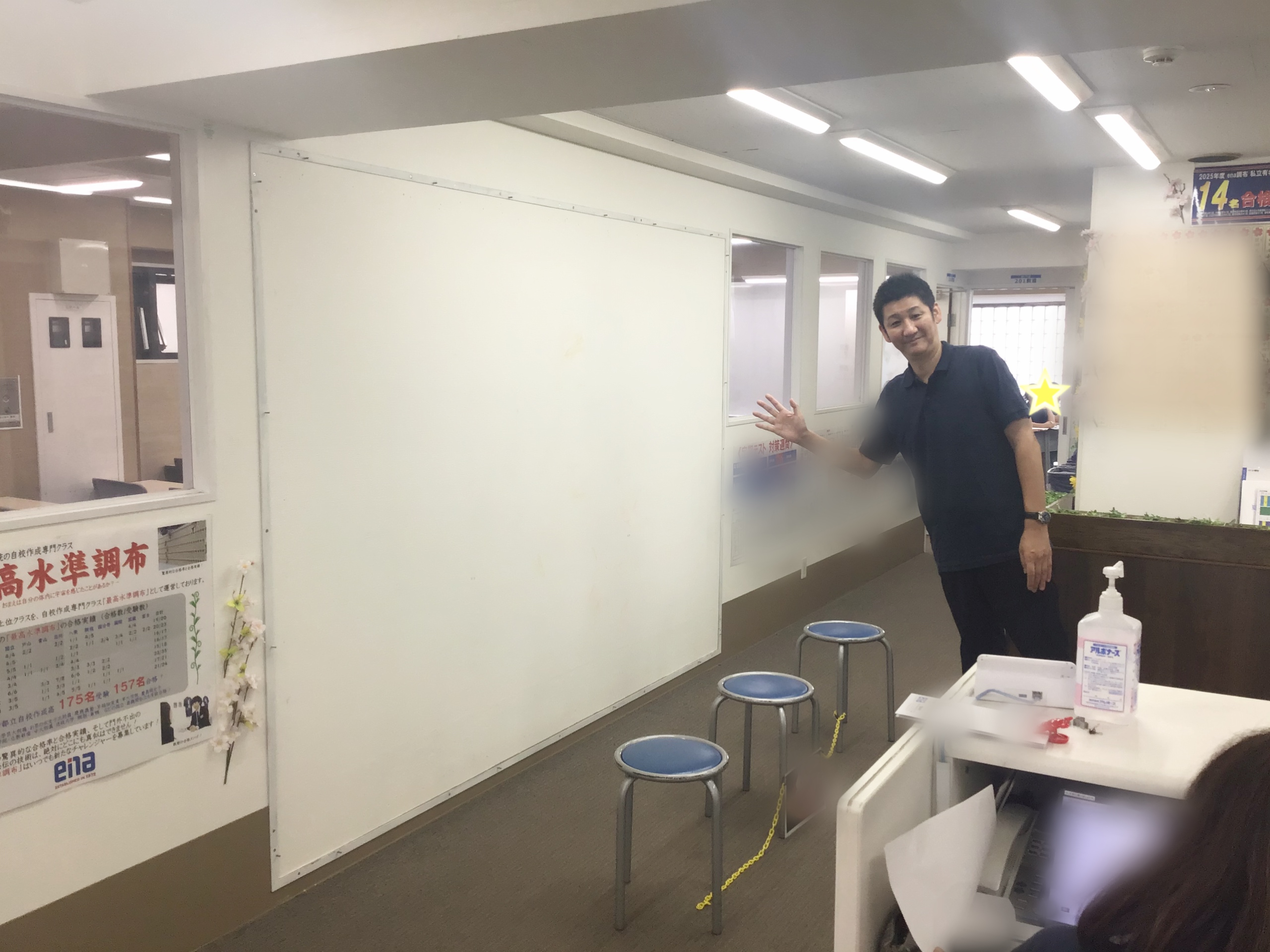 受験団結旗作成中！⑩