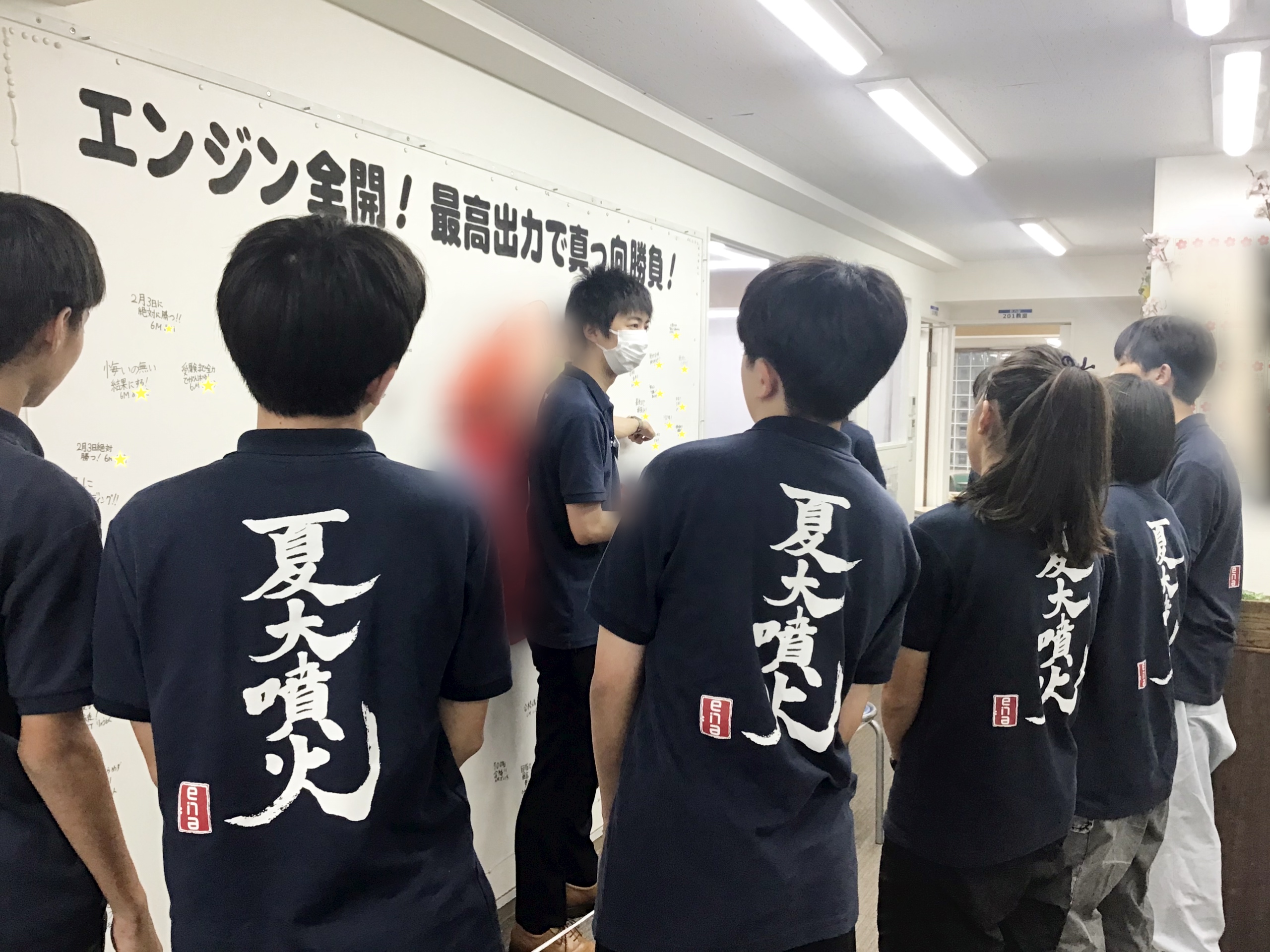 受験団結旗作成中！終