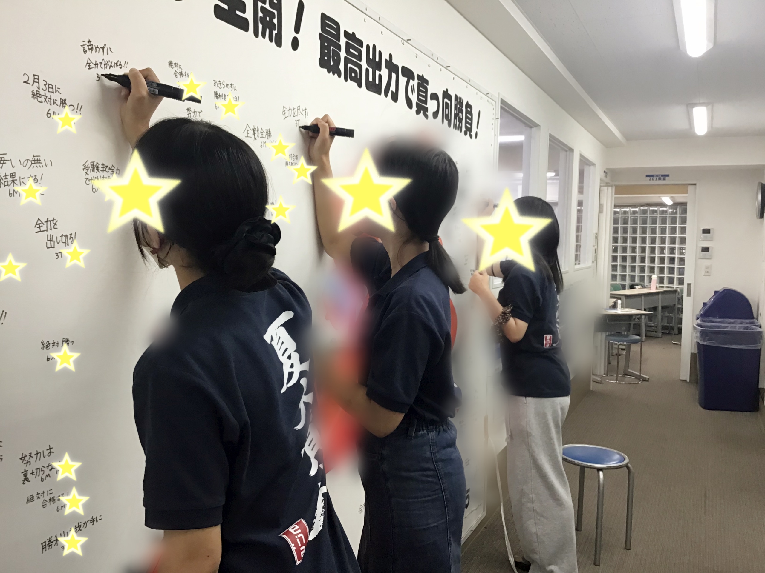 ena 学芸大附属国際中 集団討論教材　小6 ena 学芸大附属国際中 集団討論教材 小6