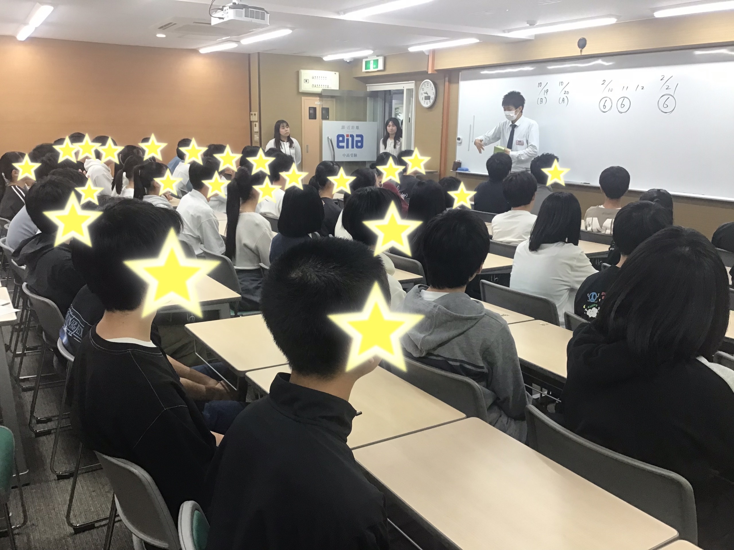 中３生、過去問解禁！