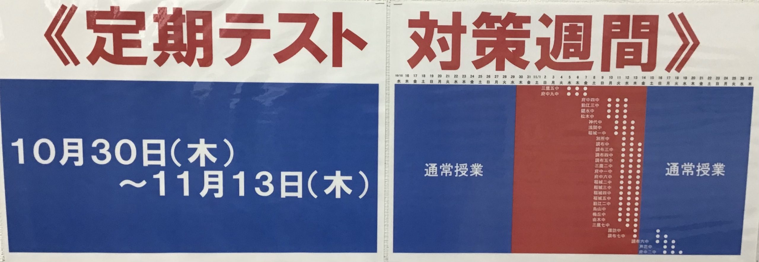 「無理」は存在しない！