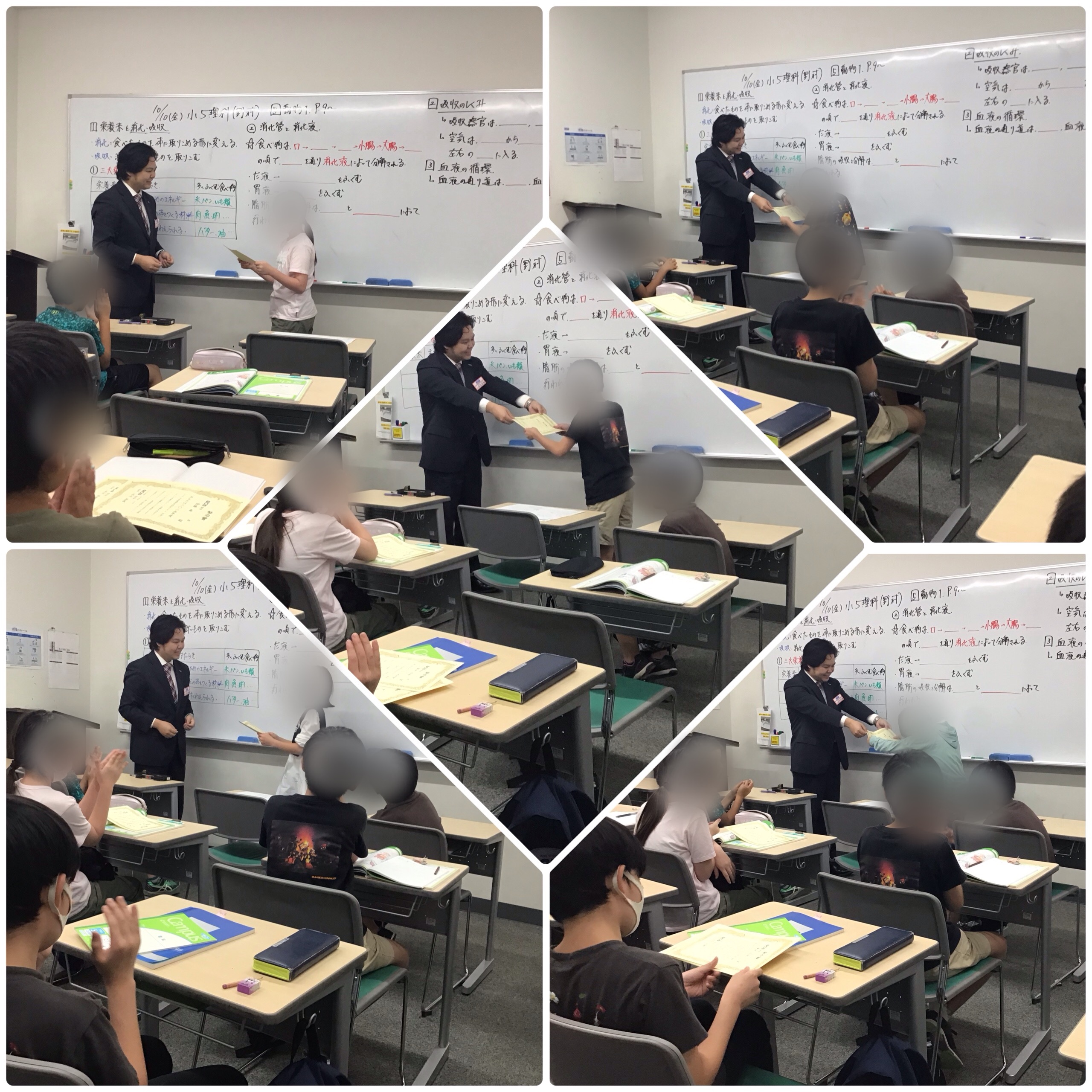 ★金曜日～表彰デーPart.1～★