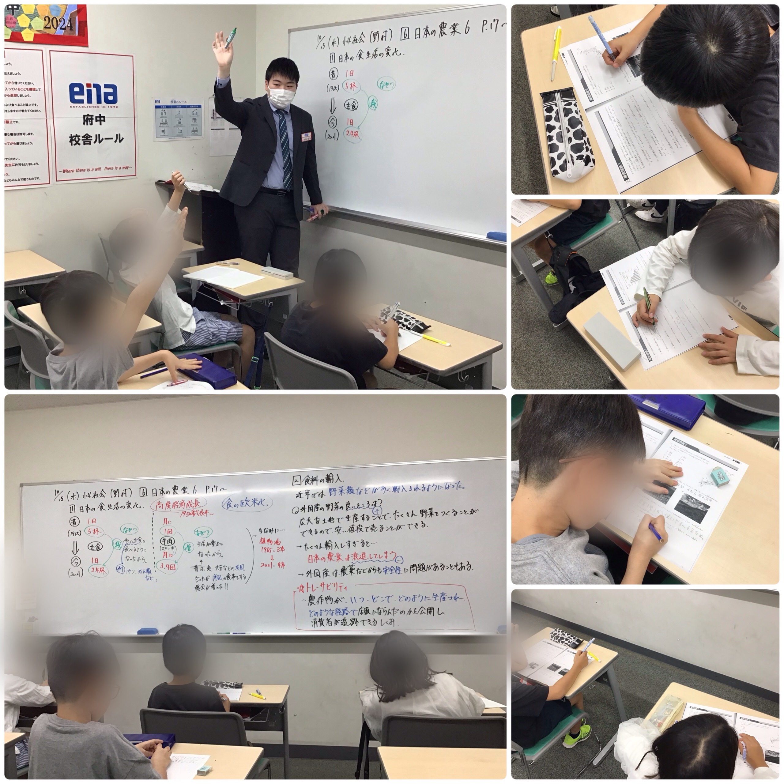 ★水曜日～前向きな姿～★