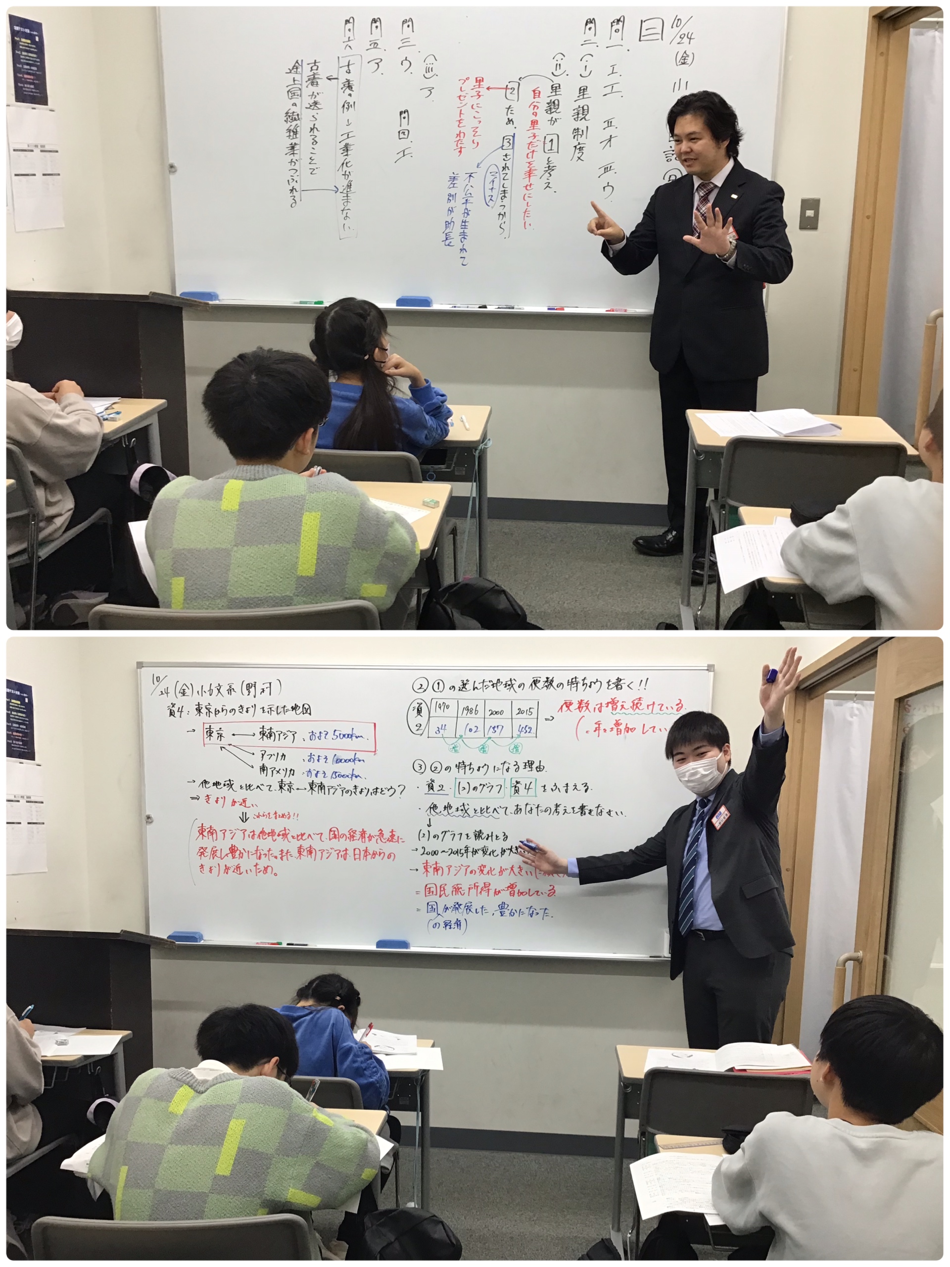 ★金曜日～前日の過ごし方～★