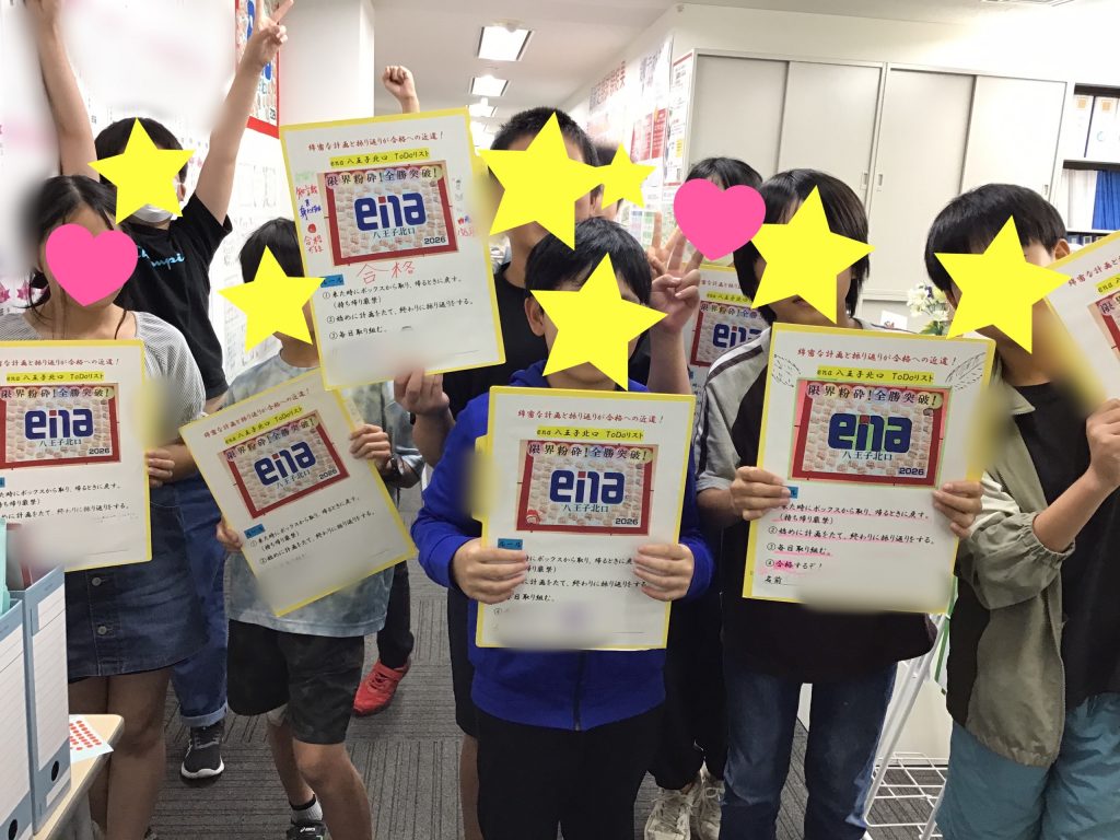 10.14　綿密な計画と振り返りが大切！