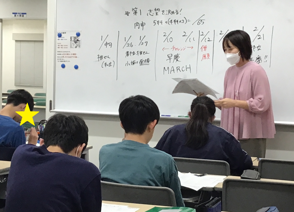 10.28　中１・中２受験ガイダンス