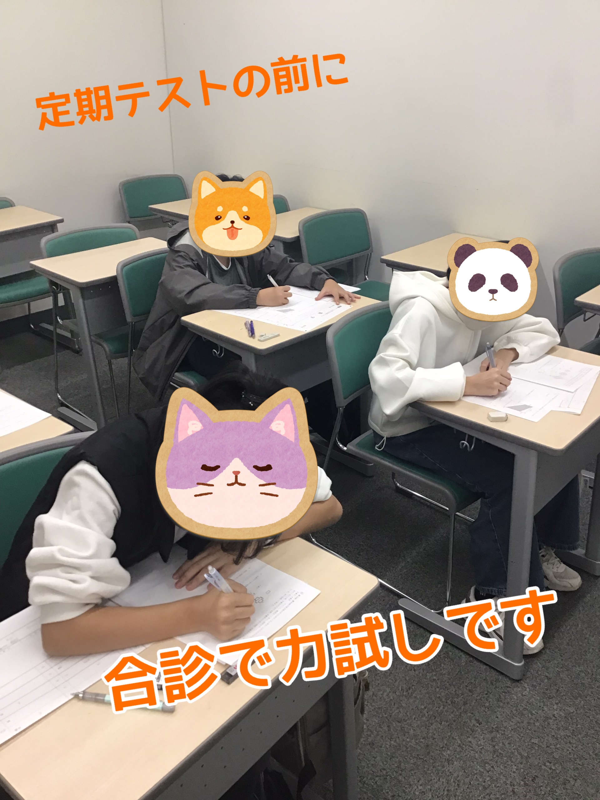 ★水曜日～心は熱く！～★