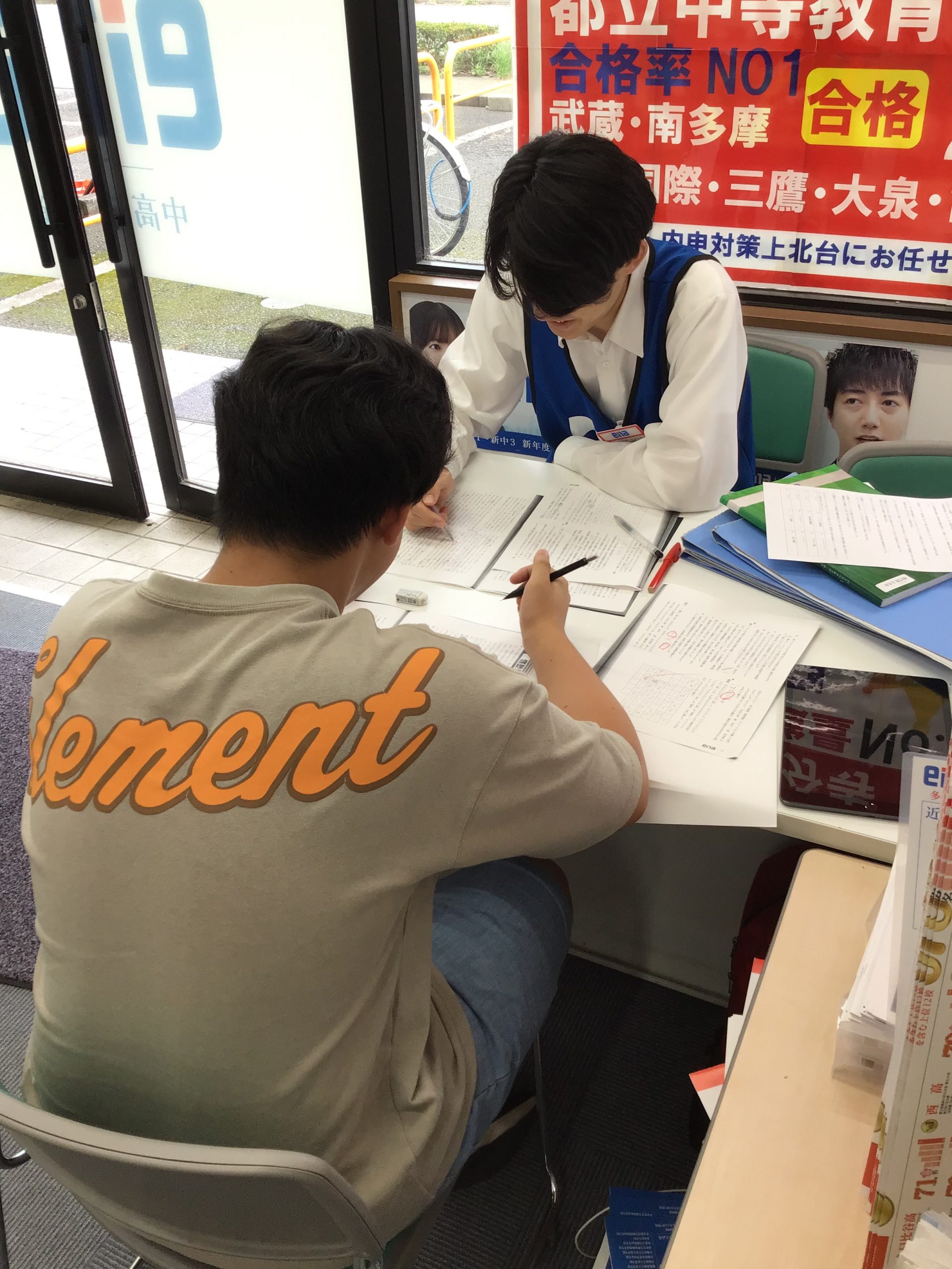 ２学期中間テスト終盤戦＆ある日の授業後に…