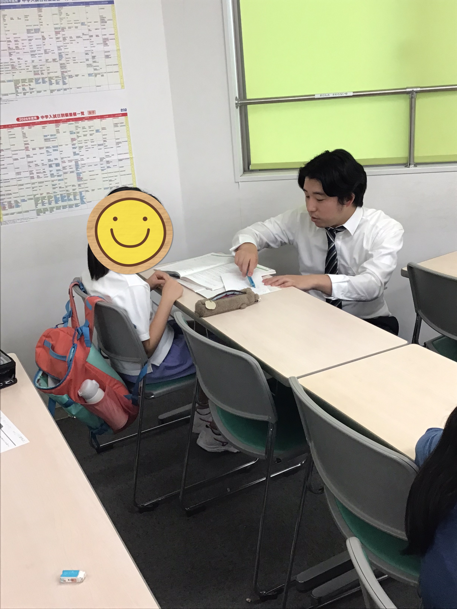 ena仙川の特徴【enaタイム】