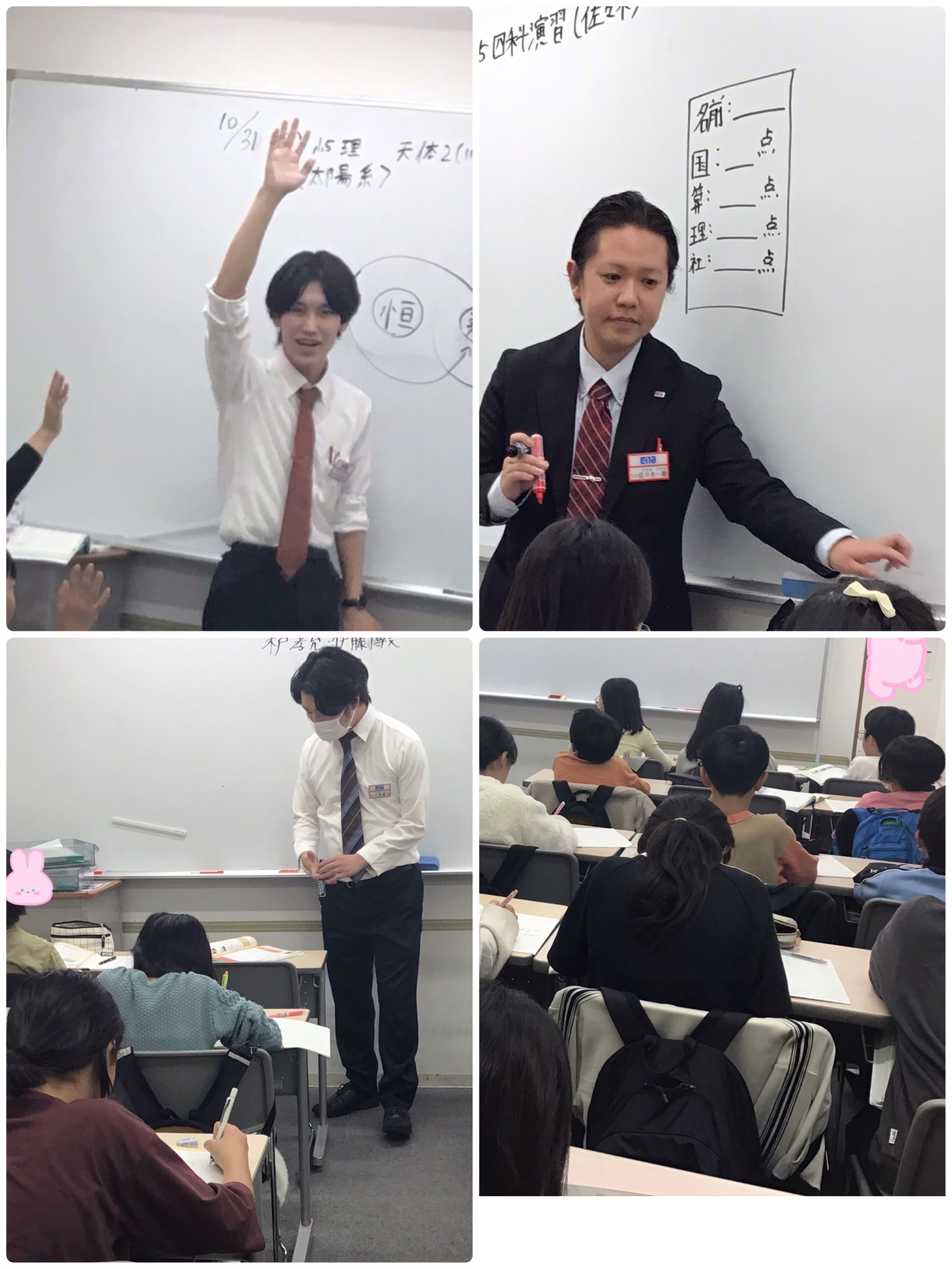 ～海王星への移住～