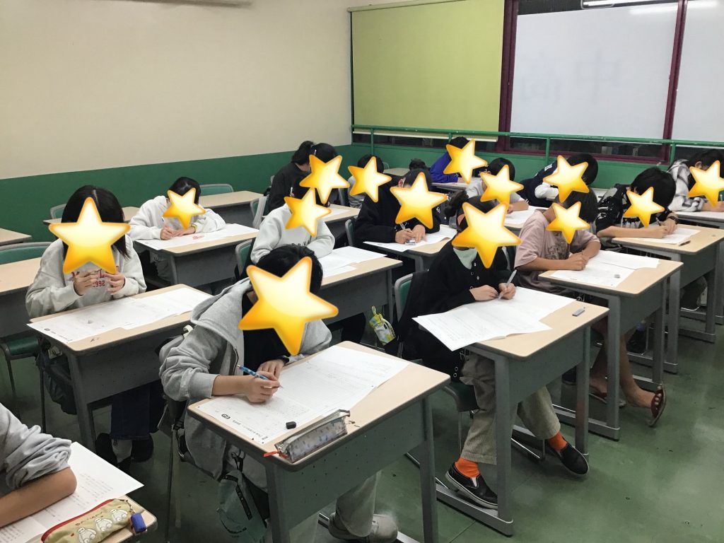 過去問も学判も着実に！