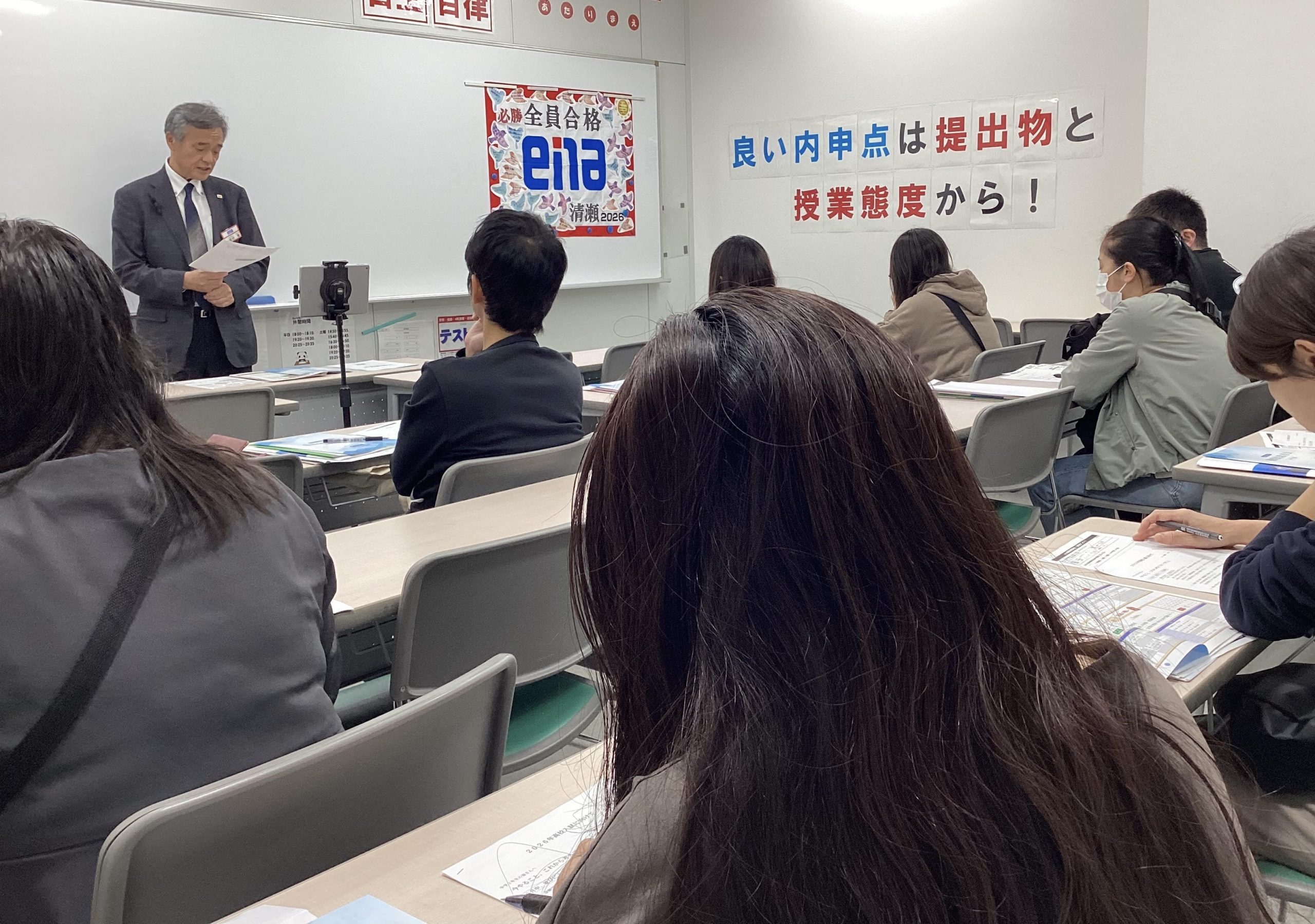 保護者会を実施しました。