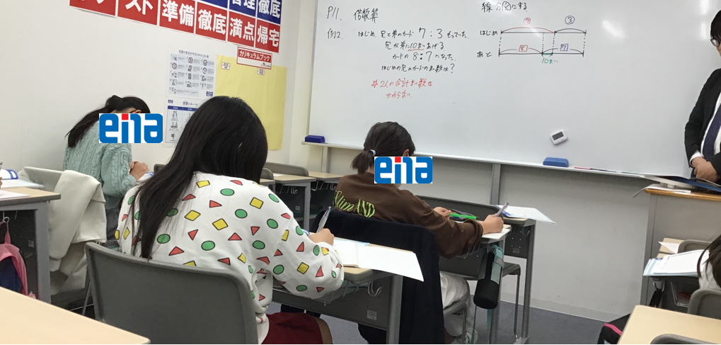 来年度に向けて弾みをつける！