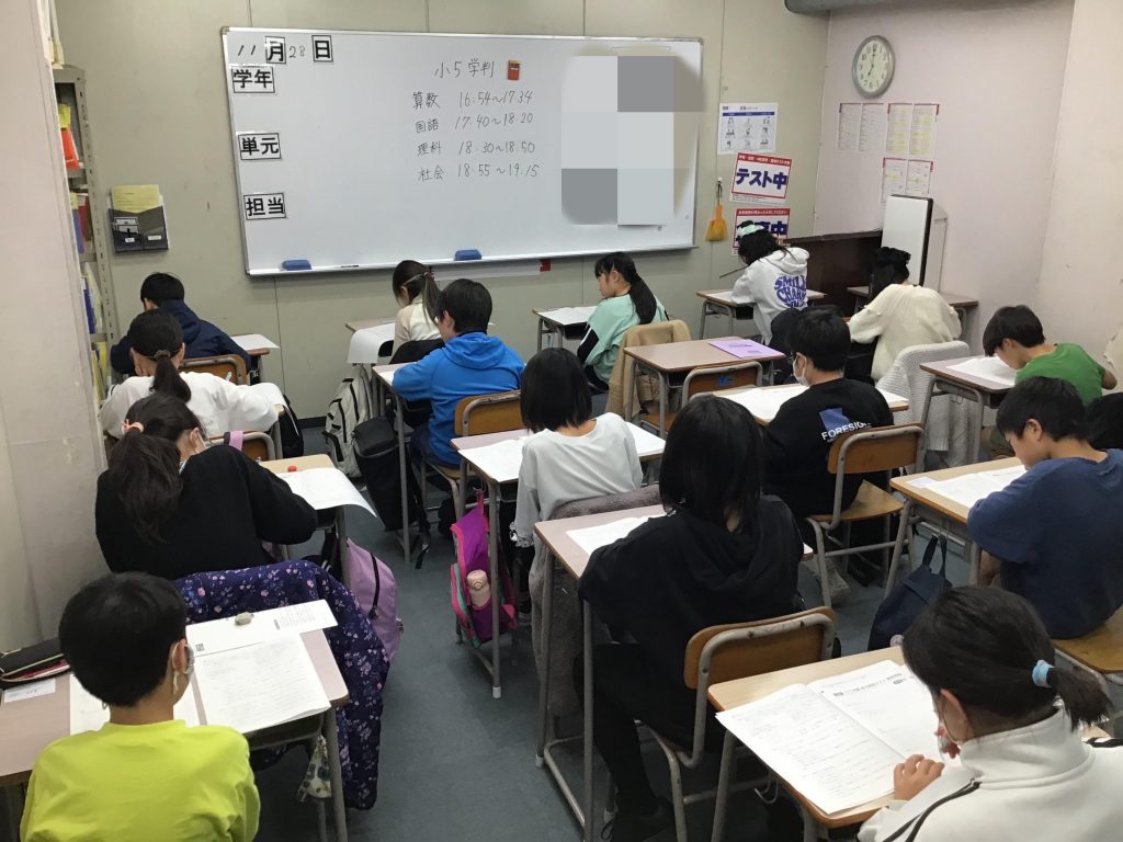 ＊１１月学判＊