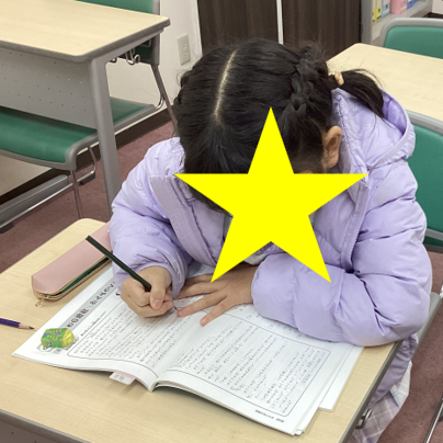 【ena一橋学園】小２も楽しく徹底的に！