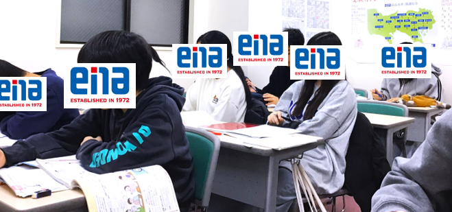 【ena一橋学園】全身全霊～定期テスト対策　日曜開校～