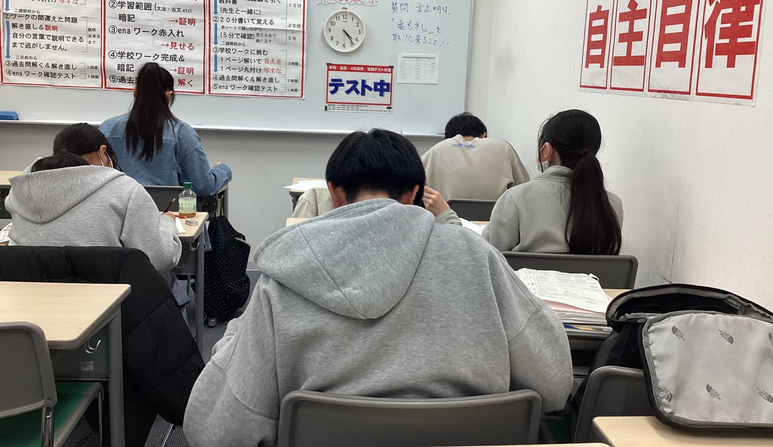 ２学期期末テスト対策真っ只中！