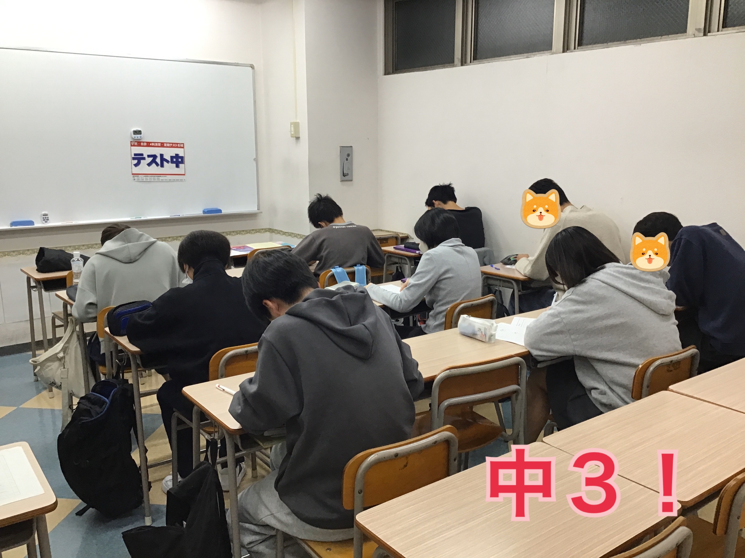 祝日開校のご案内