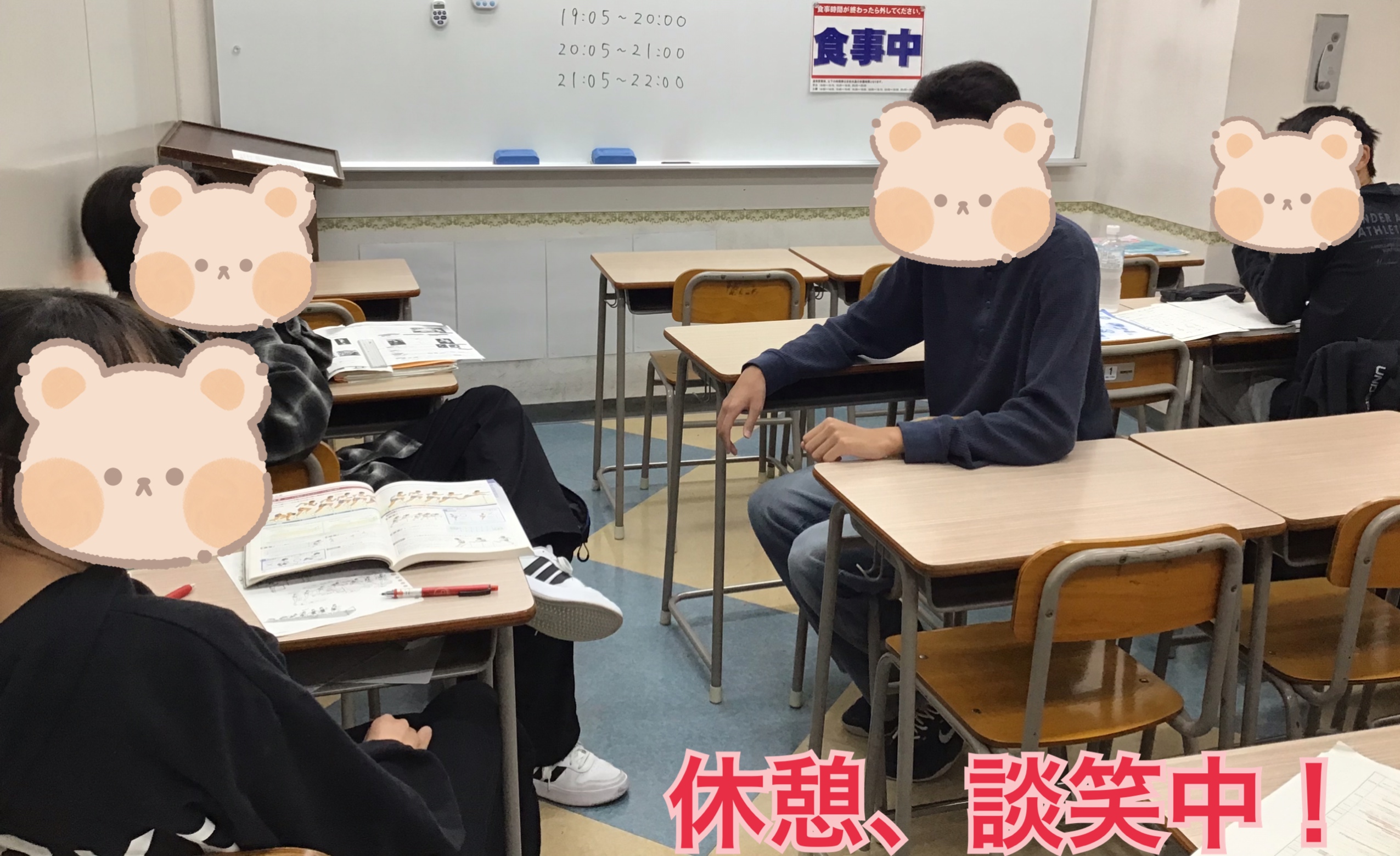 日曜開校実施！