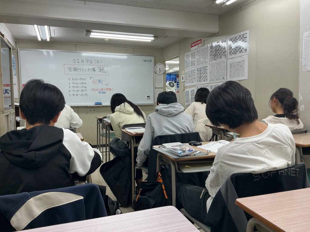 定期テスト対策スーパー2回目を実施しました！