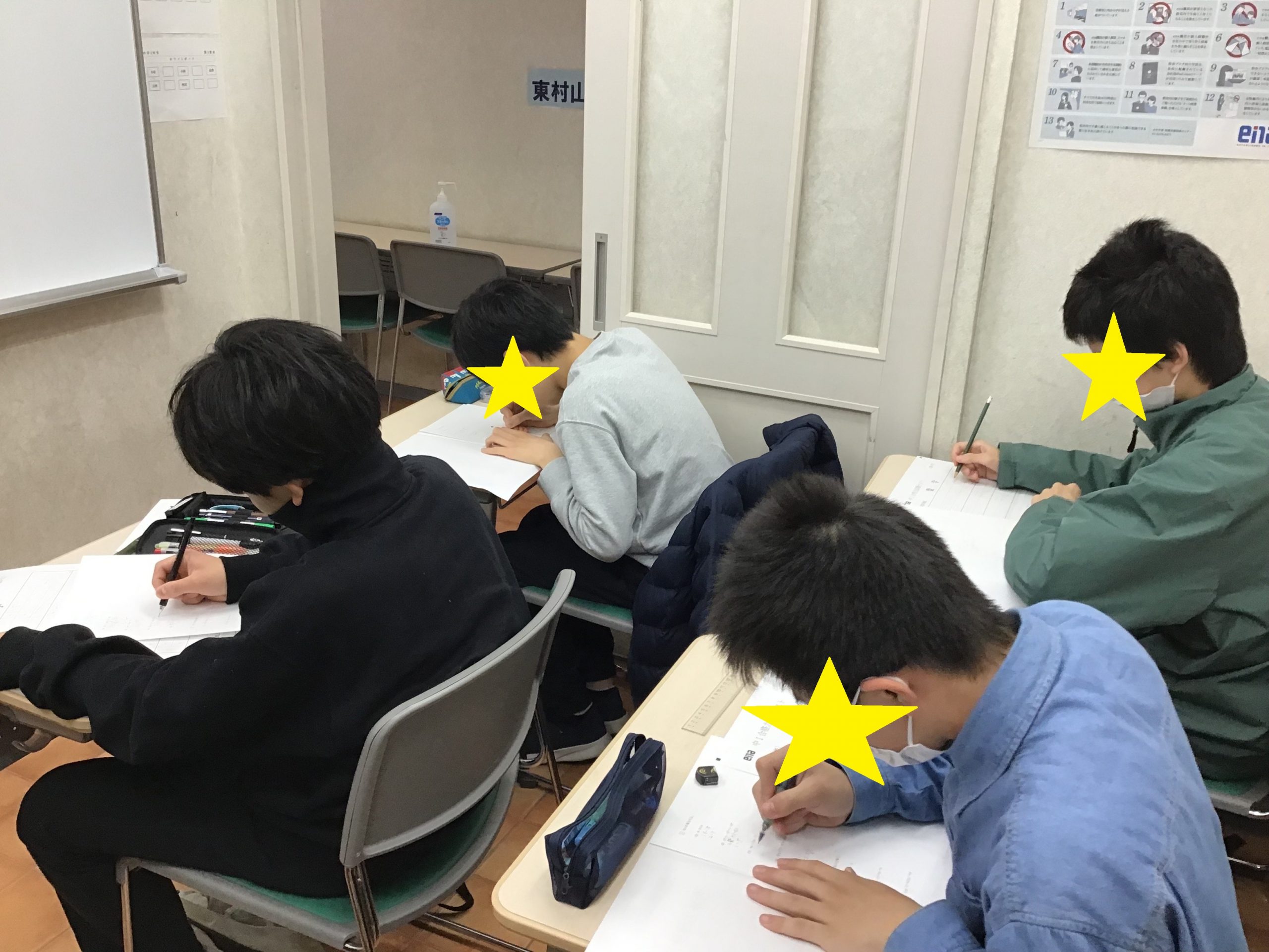 合格力診断テスト