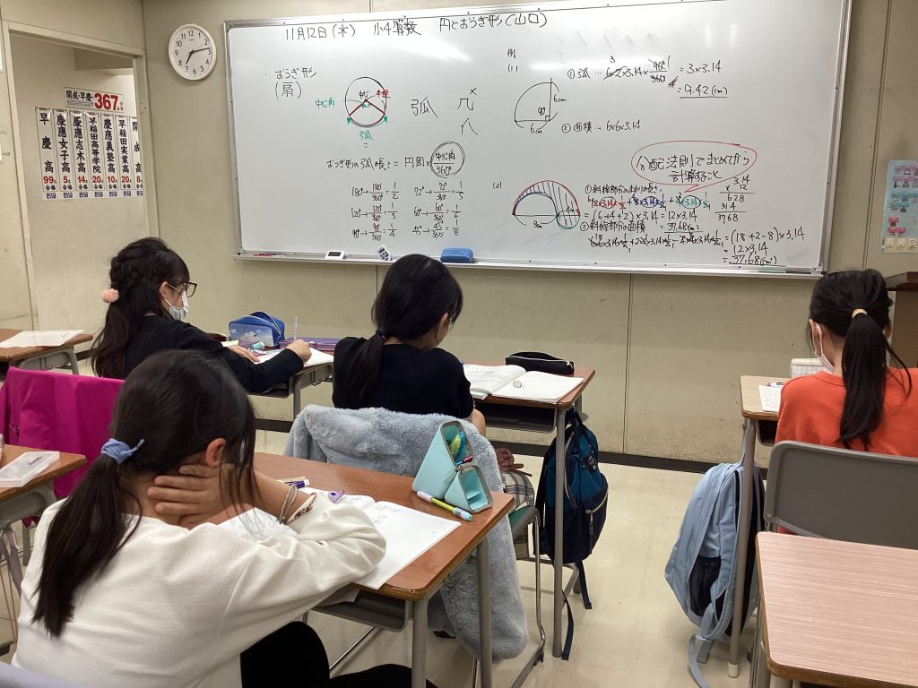 小4算数～円の学習に入りました。