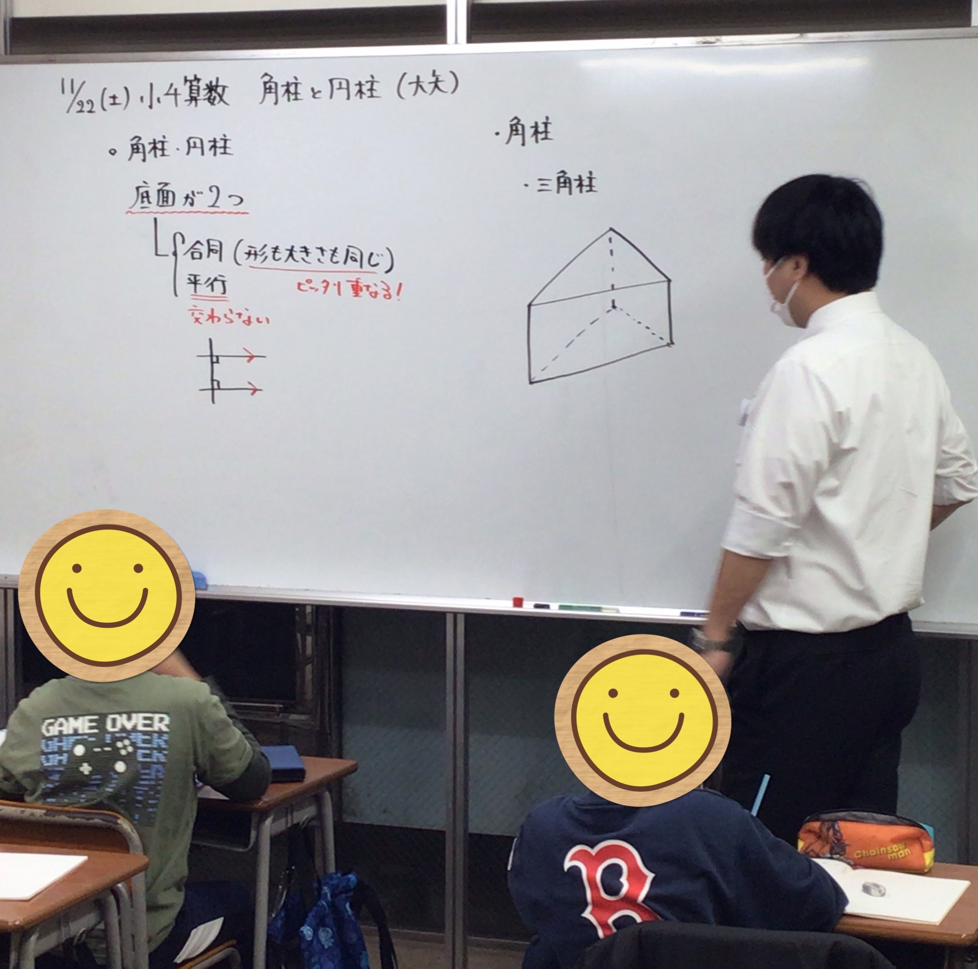 今から鍛える小学4年生