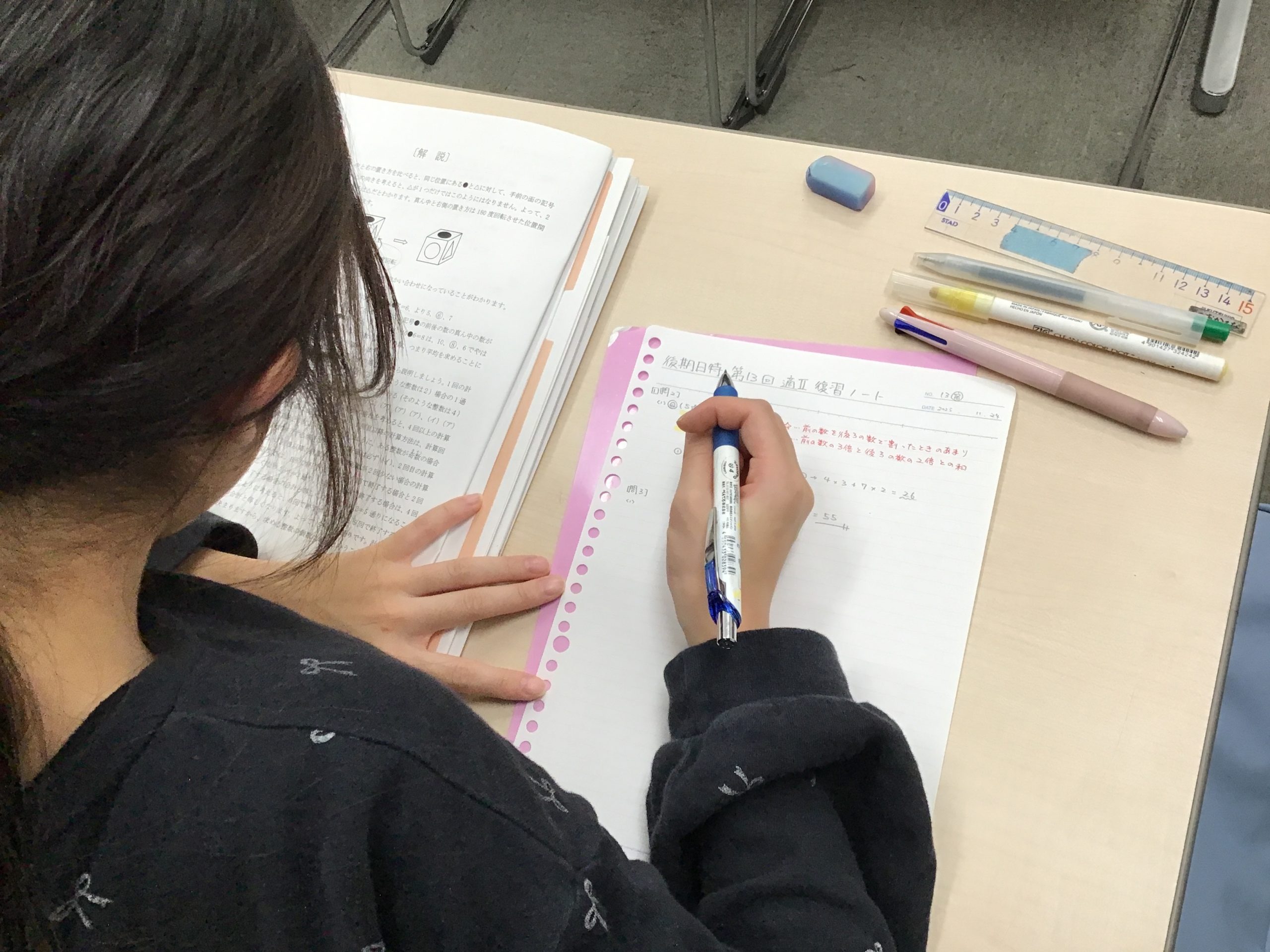 １１月も最終土曜日