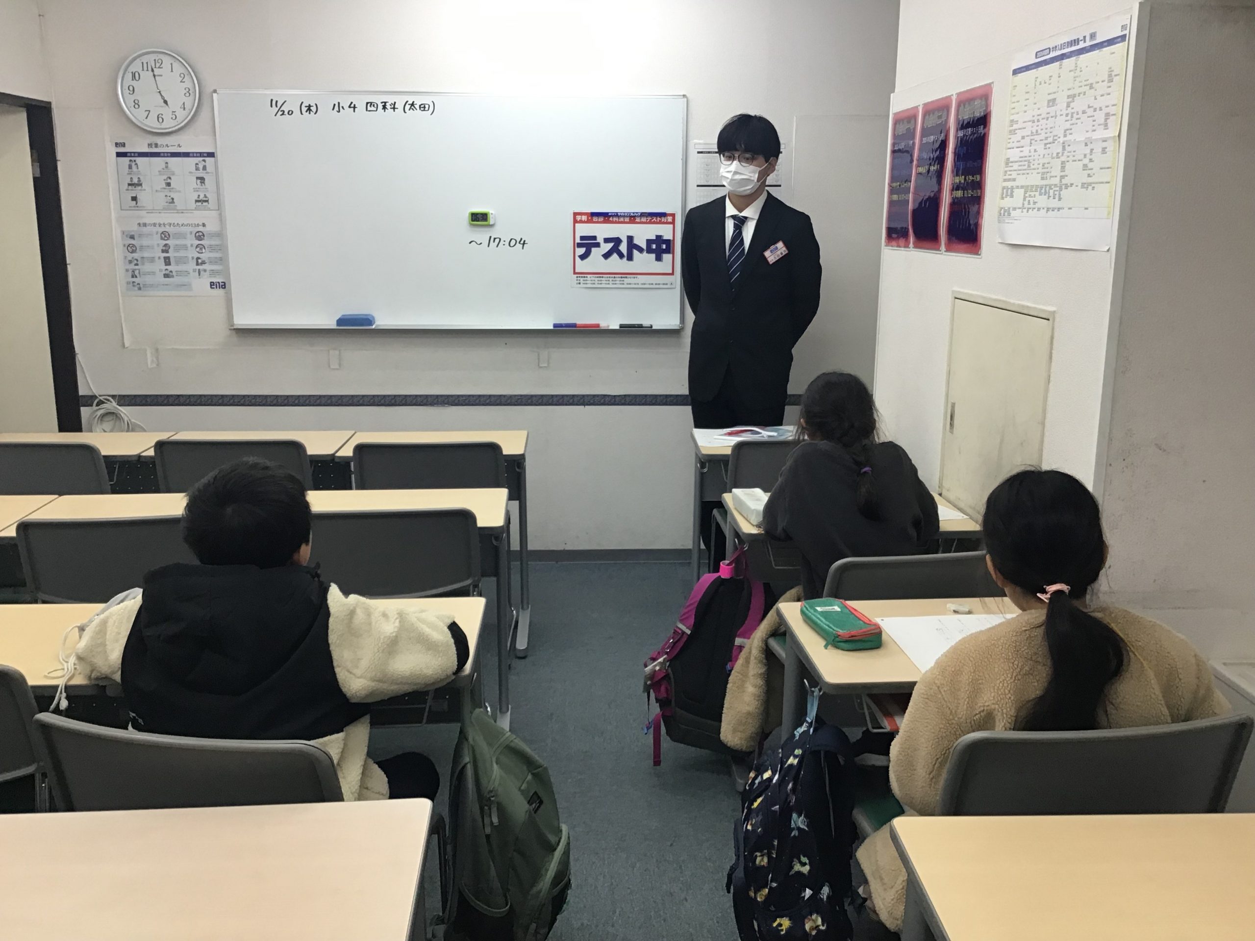 【ｅｎａ武蔵小金井】重ねる復習