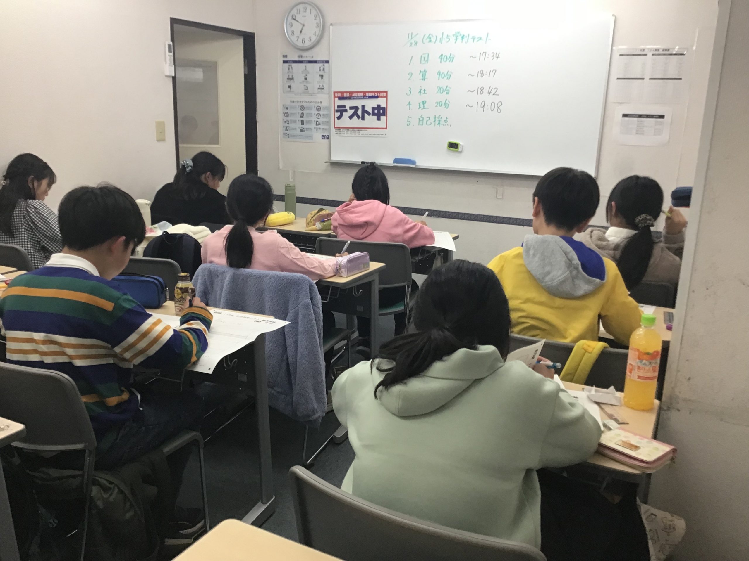 【ｅｎａ武蔵小金井】学力判定テストを実施しました！