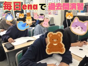 過去問演習で鍛える