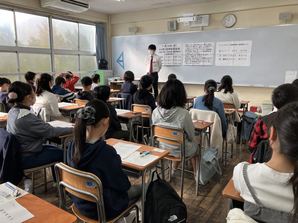 三鷹通信2025vol.88　11/16(日)小6第1回学校別合判を実施