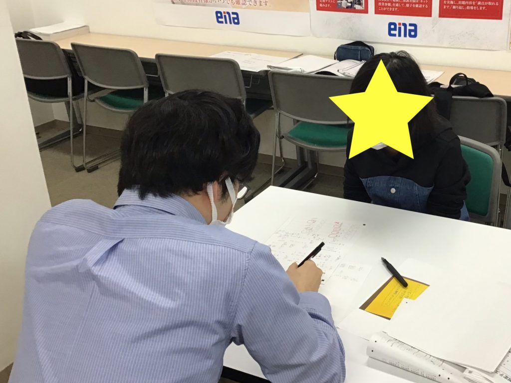 11/1　本日のena分倍河原