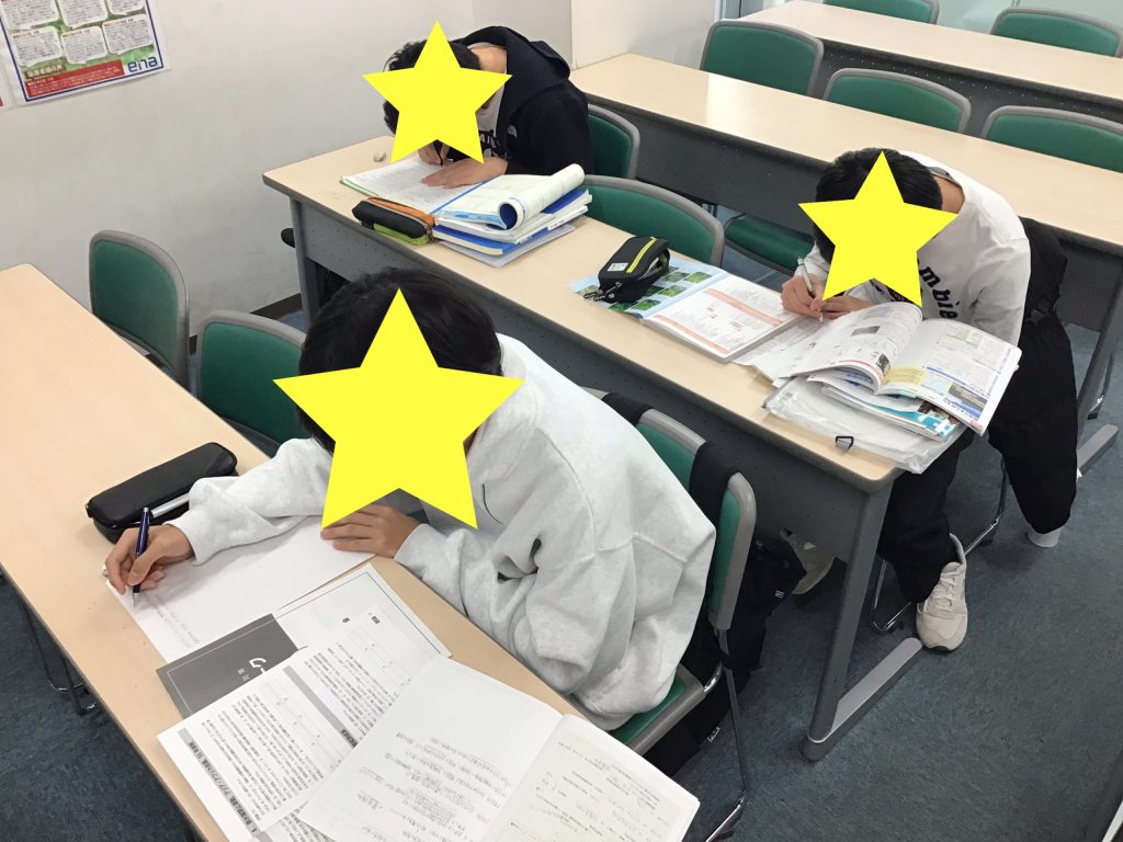 11/2　本日のena分倍河原