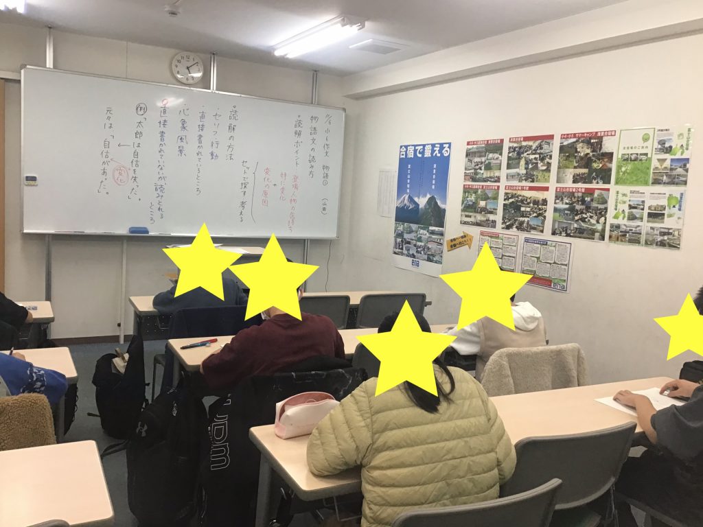 11/14　本日のena分倍河原