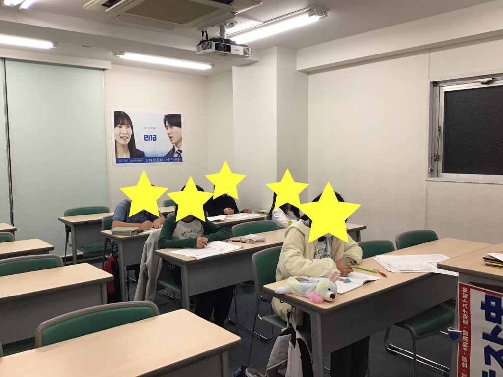 11/20　本日のena分倍河原