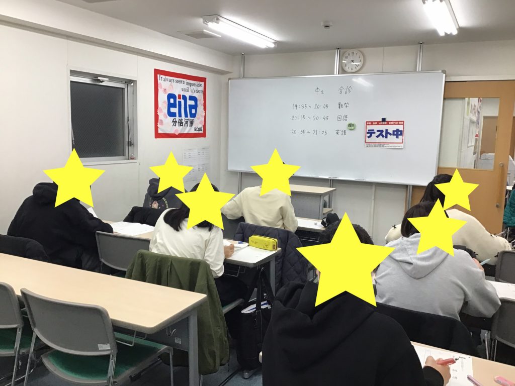 11/27　本日のena分倍河原