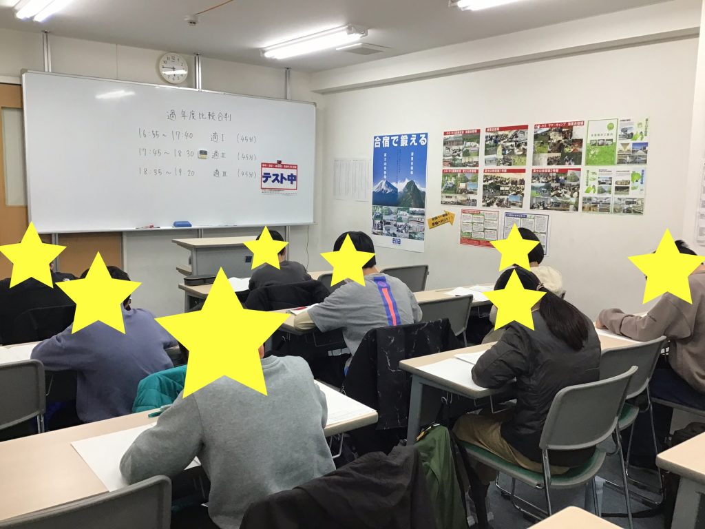 11/28　本日の分倍河原