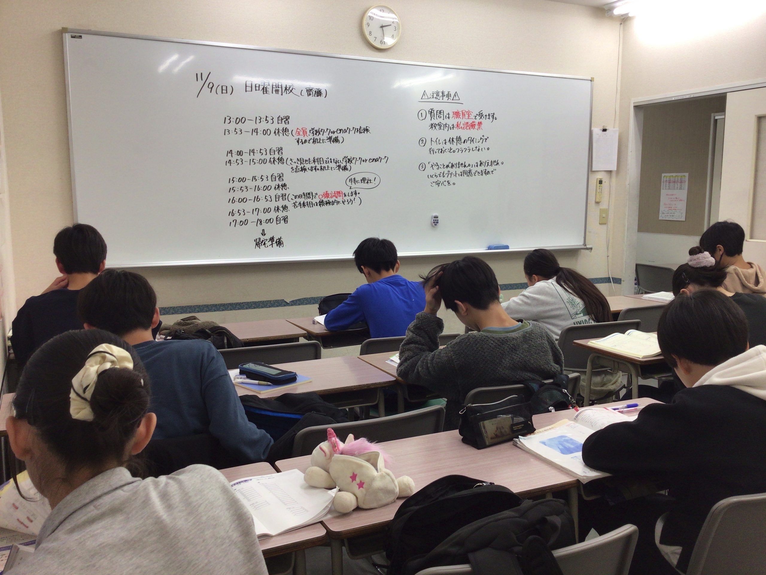 11.10　日曜開校実施しました！