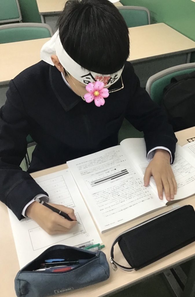 中3は仮内申、小6は学校別合判返却