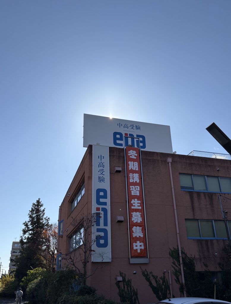 期末テストが終わり…