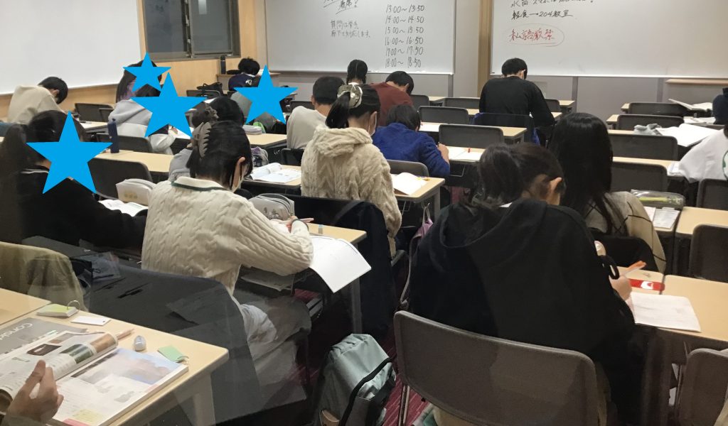 国立通信No.４８　定期試験対策その②