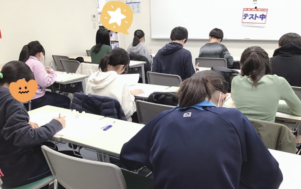 11.27　学判スタート