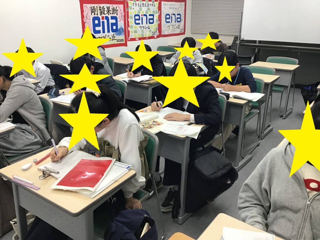 仕上げる！【つつじヶ丘2025】