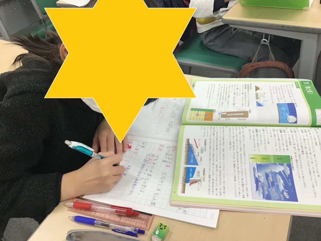 書いていく【つつじヶ丘2025】