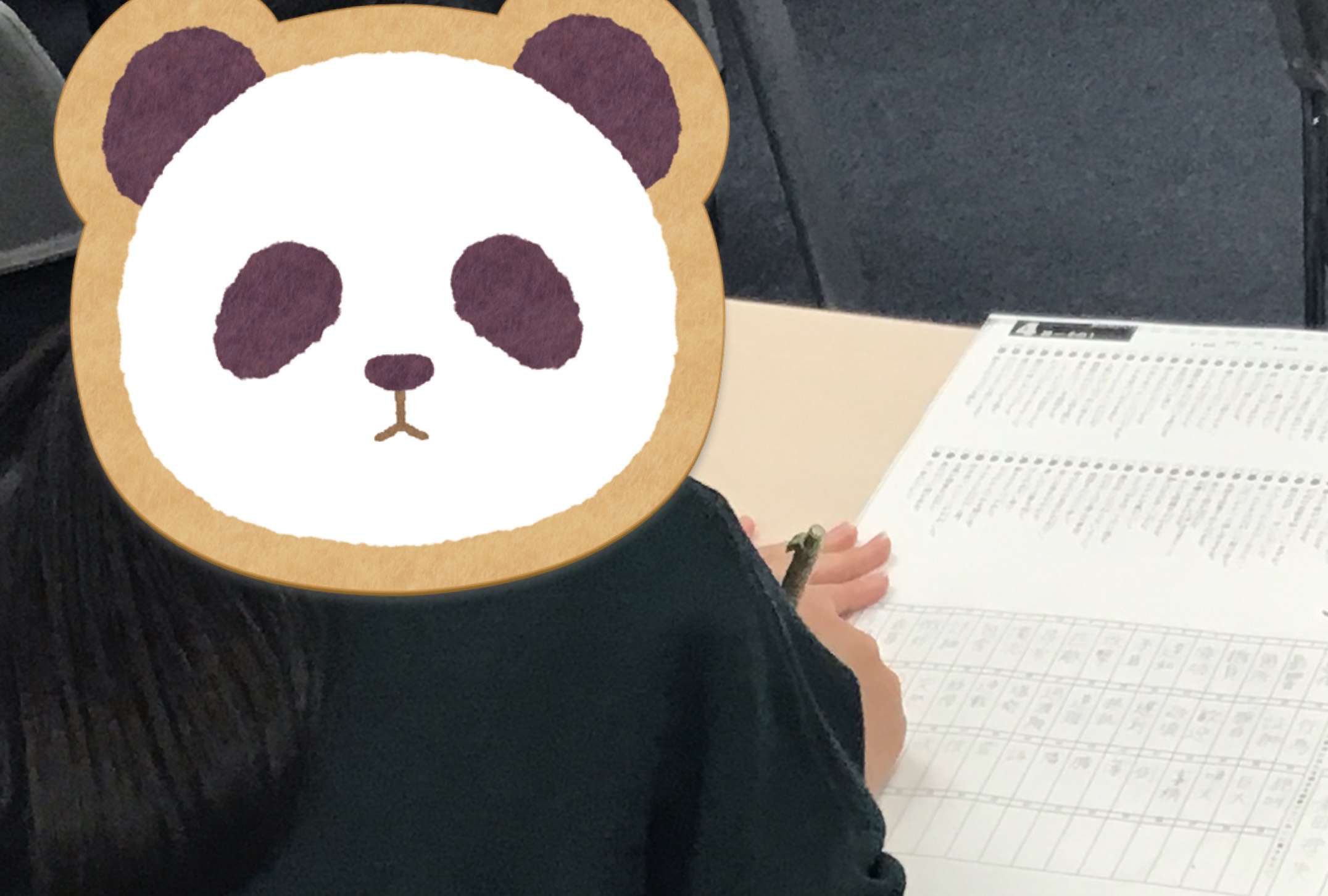 狛江ウォッチ1121 【中3】基礎の徹底！