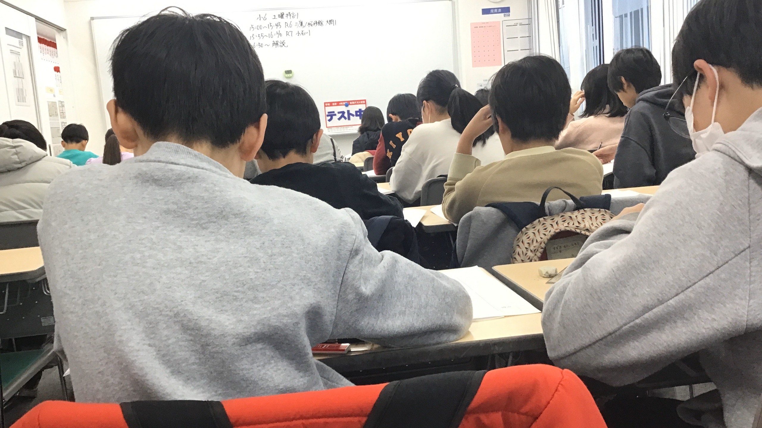 三鷹通信2025vol.89　受験（検）まであと…