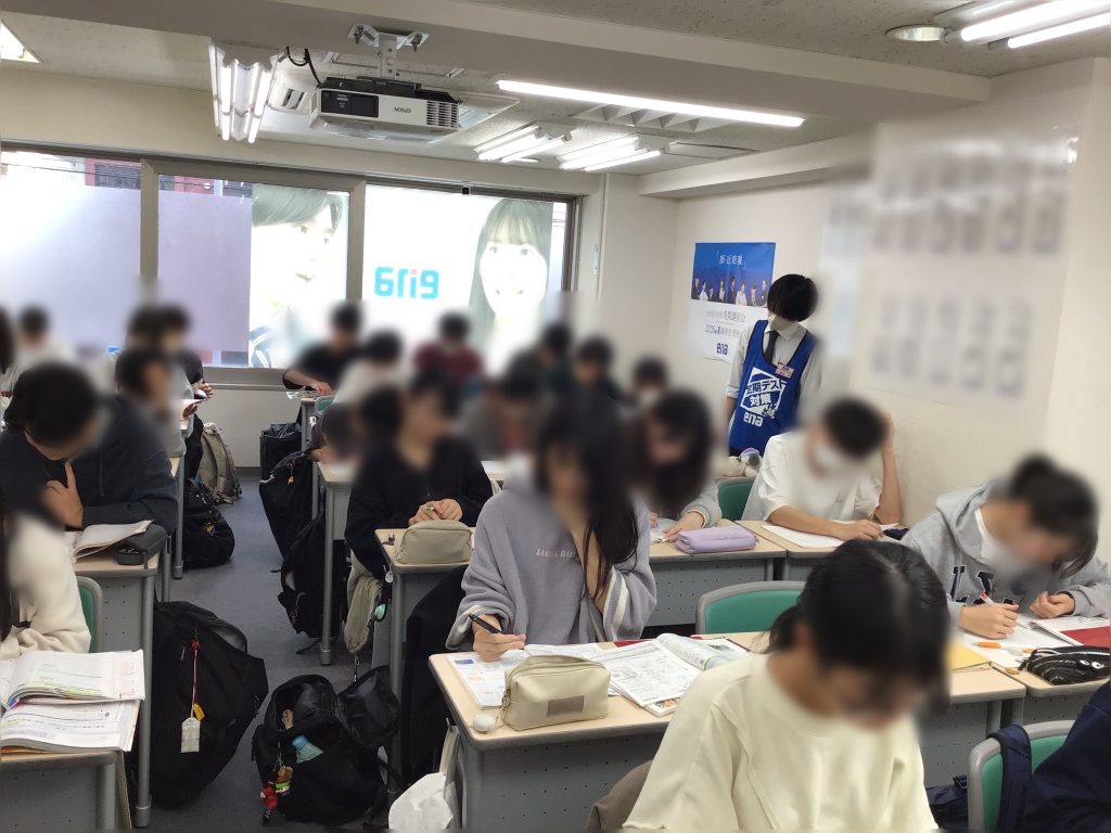 2学期末テスト対策