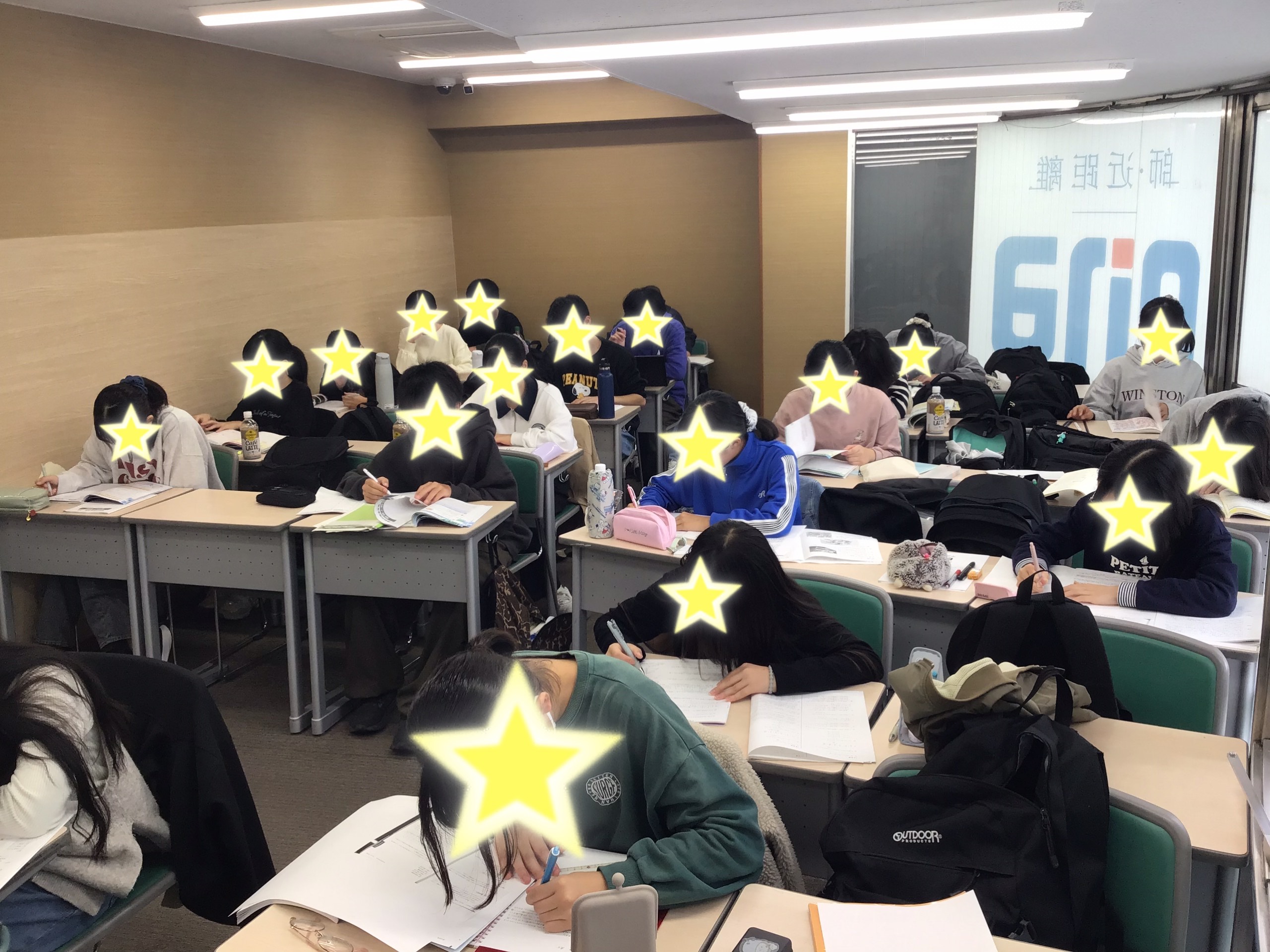 無為に過ごすな！