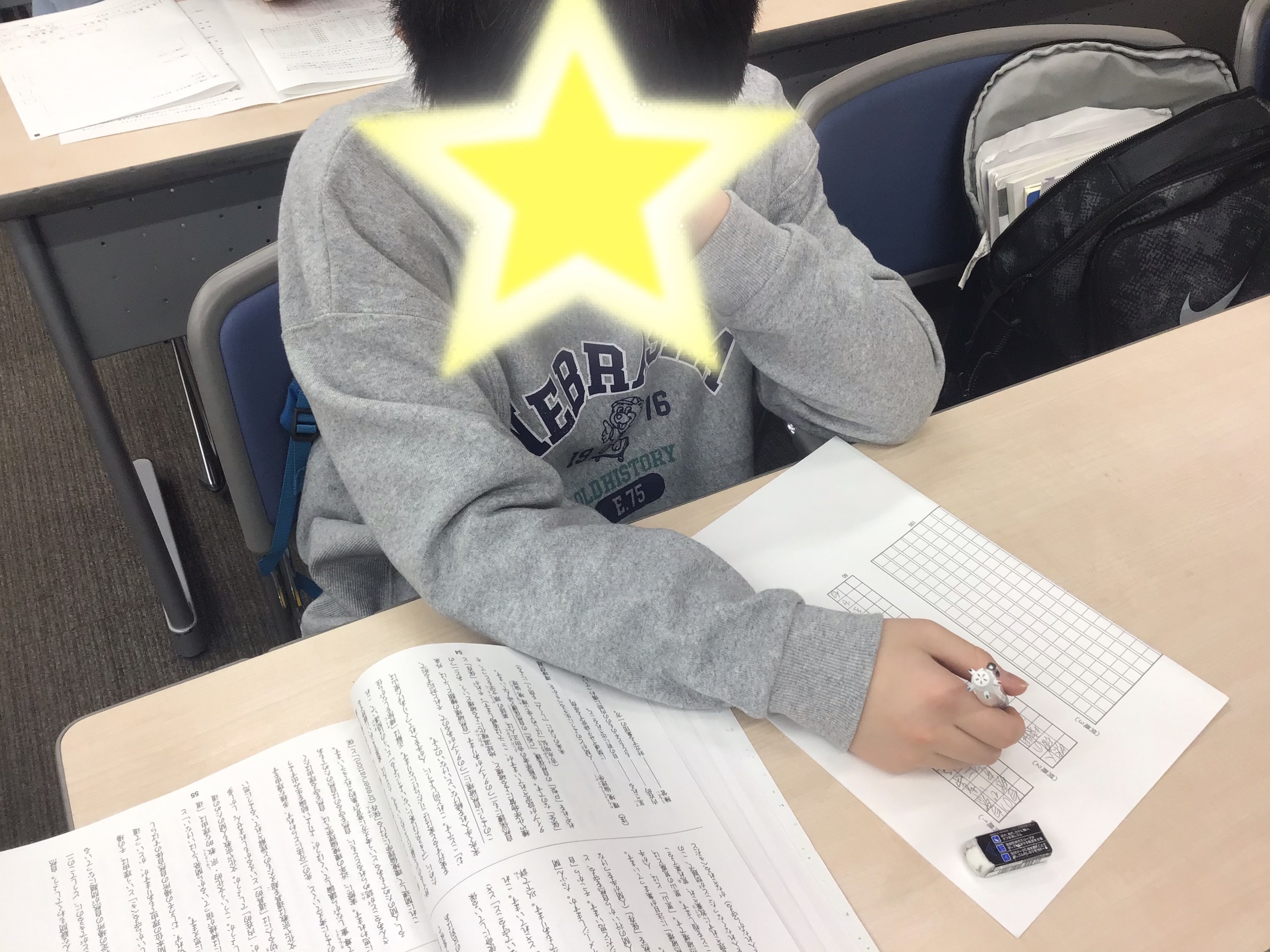 逃げずに踏ん張れ！